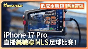 AC米兰出售莱奥的传闻引发转会市场热潮