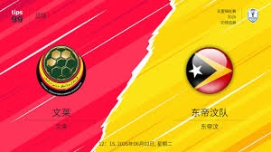 曼联和阿森纳拒绝签下莱奥 土超豪门开出高薪报价