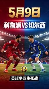 德国足球新星卡尔严重受伤或影响2026世界杯梦