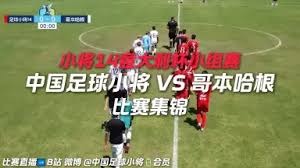 2026世界杯将如何影响美国足球文化