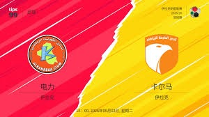 免费下载2026足球世界杯赛程海报